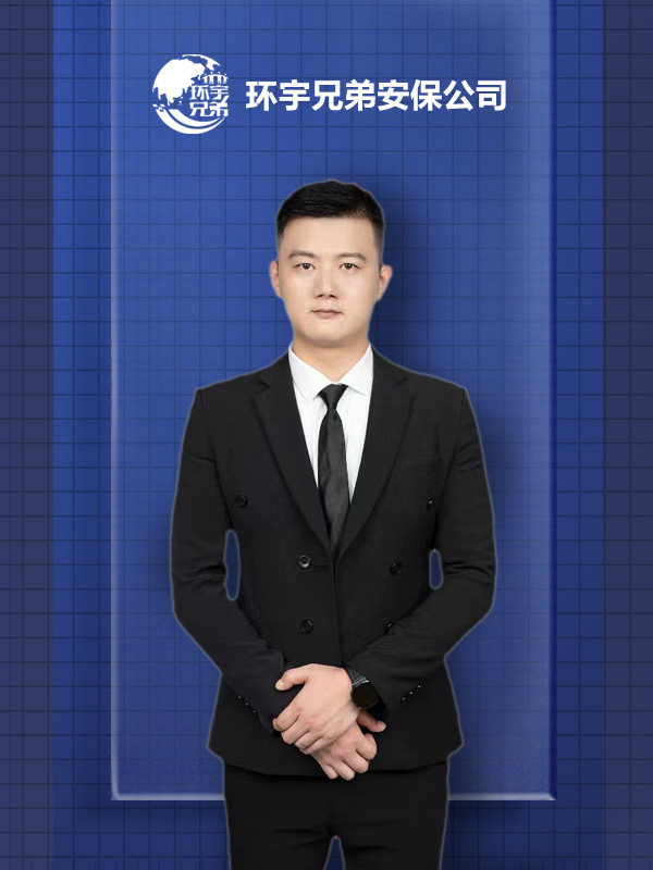 陳*專業(yè)家庭糾紛保鏢 